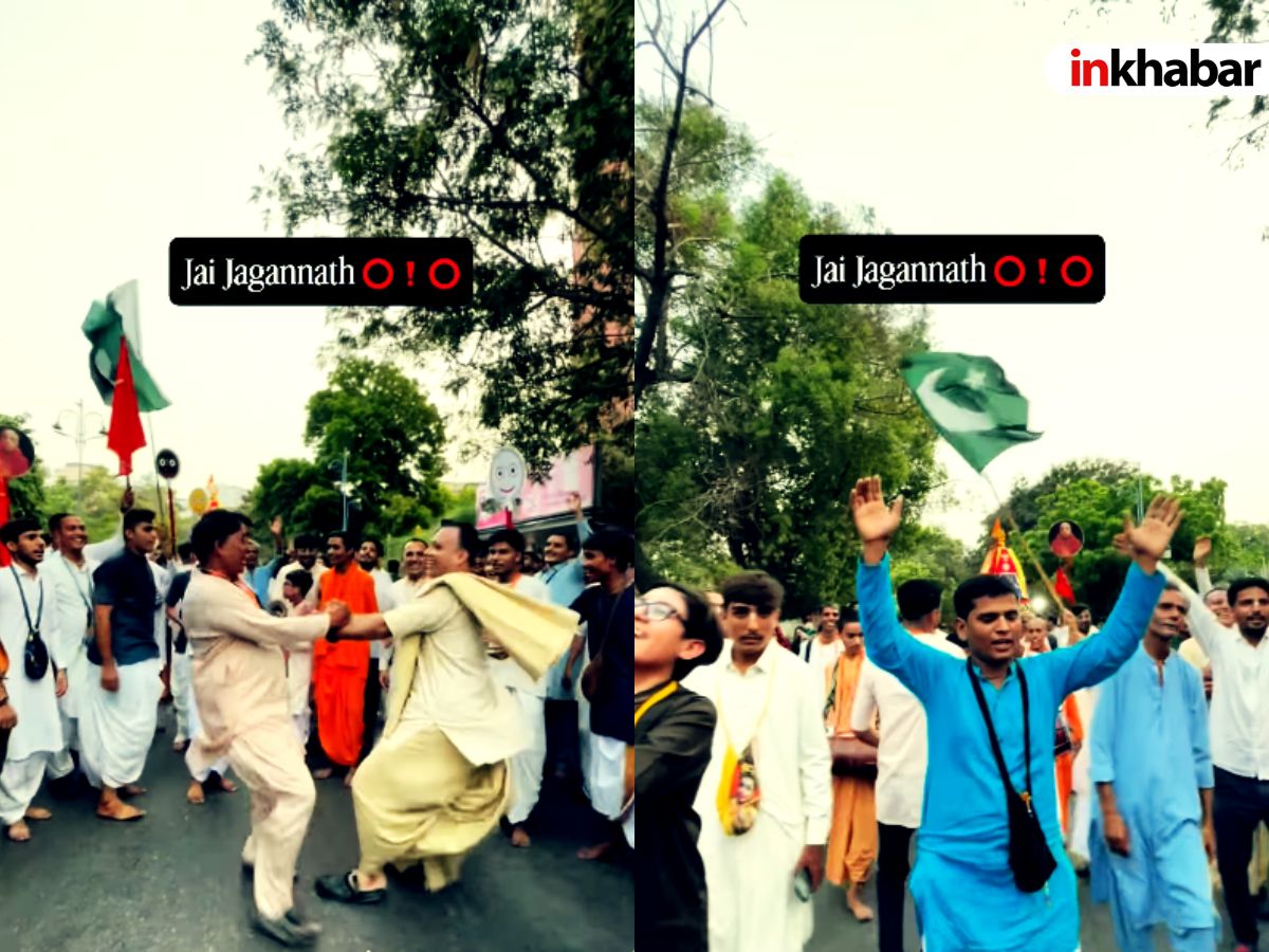 भगवान जगन्नाथ की रथ यात्रा में लहराया पाकिस्तान का झंडा; सड़कों पर ‘हरे कृष्ण’ के नारे; खुशी से नाचे-झूम उठे श्रद्धालु!