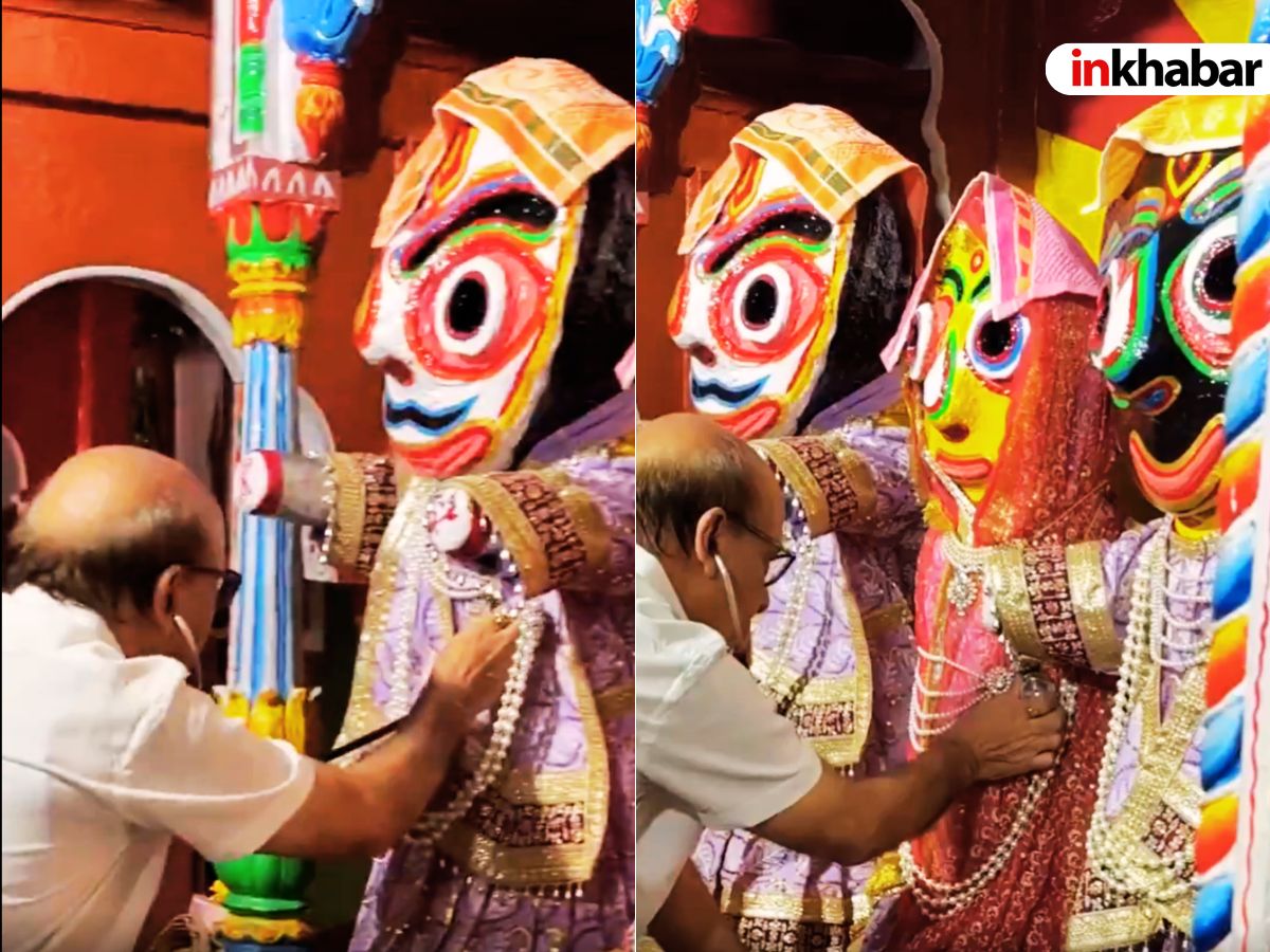 VIDEO: जब डॉक्टरों ने किया भगवान जगन्नाथ का चेकअप; क्या भगवान भी बीमार होते हैं? जानिए जगन्नाथ रथ यात्रा से जुड़ी ‘अनसार’ परंपरा के बारे में!