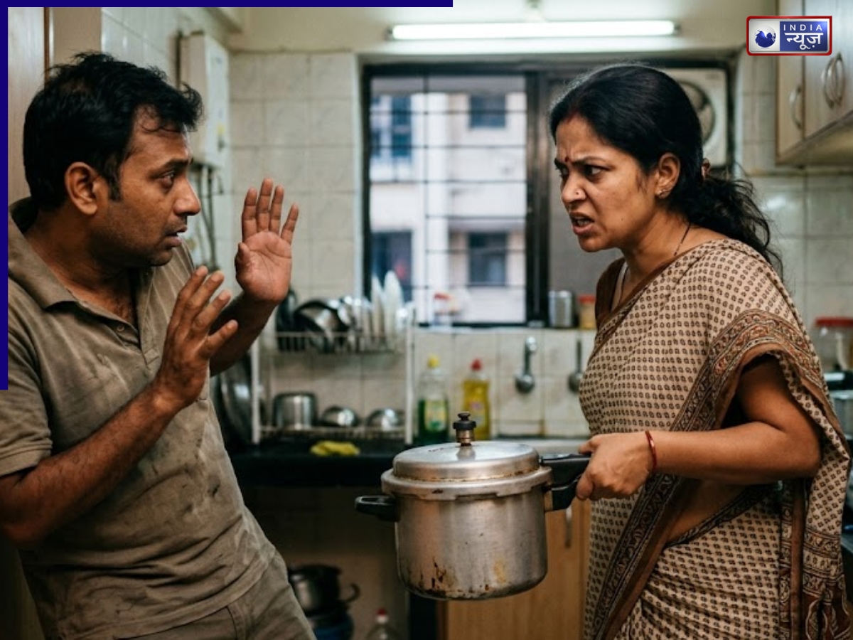 पति ने नहीं गिफ्ट की साड़ी, तो पत्नी न प्रेशर कूकर से…; खून से लथपथ था कमरा