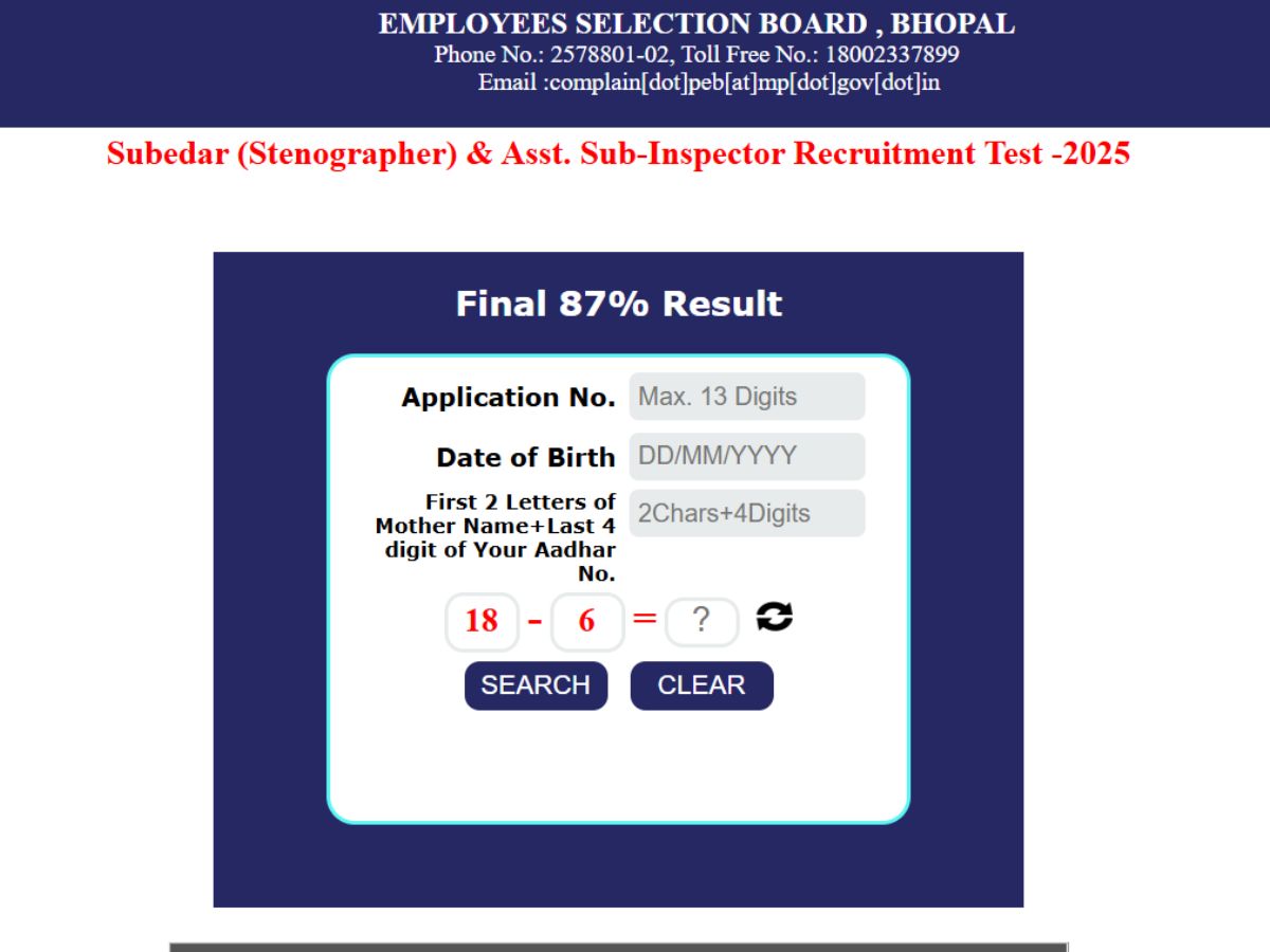 MPESB Subedar ASI Final Result 2026 जारी, मेरिट लिस्ट में नाम है तो आगे क्या करना होगा? जानें पूरी प्रक्रिया