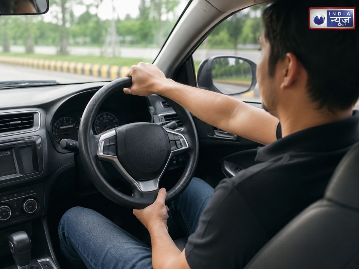Car Driving Safety: सिर्फ कार चलाना ही काफी नहीं, सही तरीके से स्टीयरिंग पकड़ना भी है बेहद जरूरी, जानें सबसे आसान और सुरक्षित तरीका
