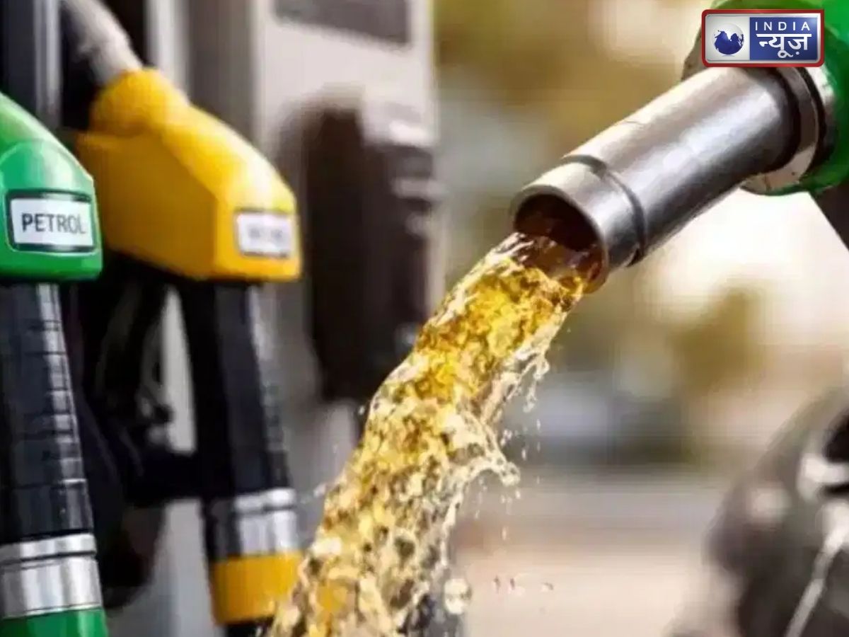 Oil Price Decrease: आ ही गई बड़ी खुशखबरी, फिर गिर गए तेल के दाम