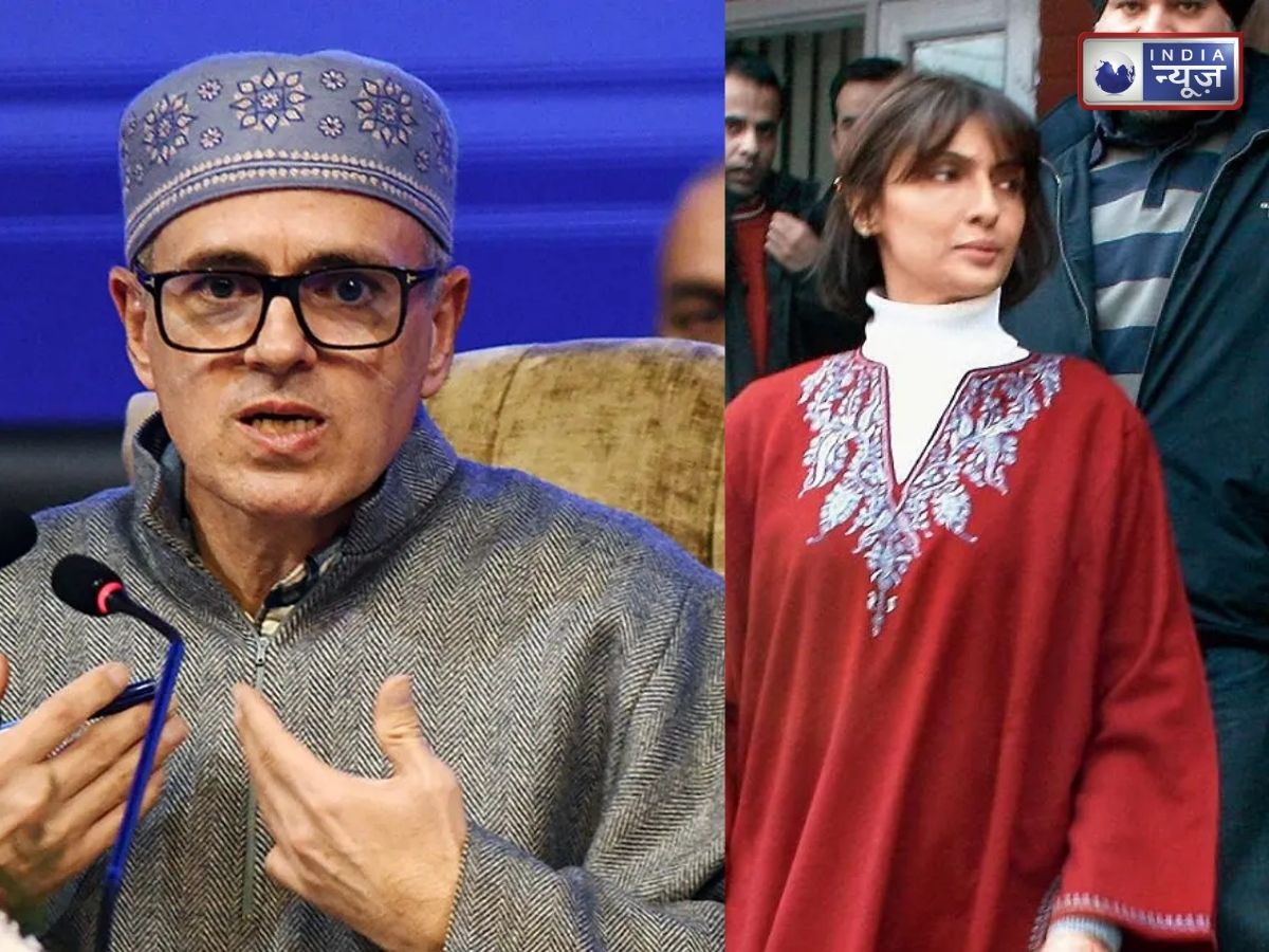 Omar Abdullah Payal Divorce: उमर अब्दुल्ला और पायल के तलाक की अर्जी को सुप्रीम कोर्ट ने दी मंजूरी