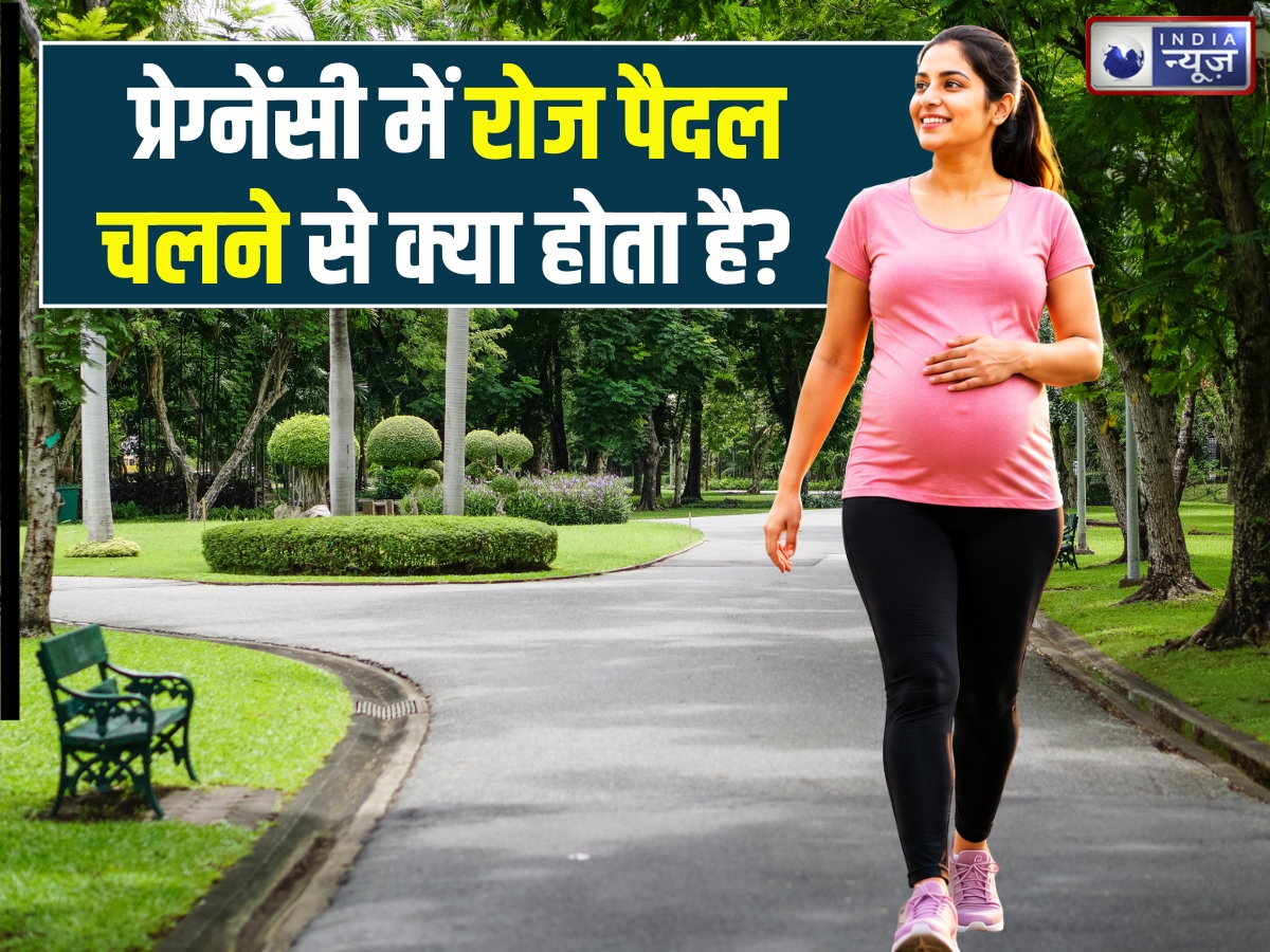 Pregnancy Health: प्रेग्नेंसी में सुबह की वॉक इतनी जरूरी क्यों? डॉक्टर ने बताए मां और शिशु के लिए 5 फायदे