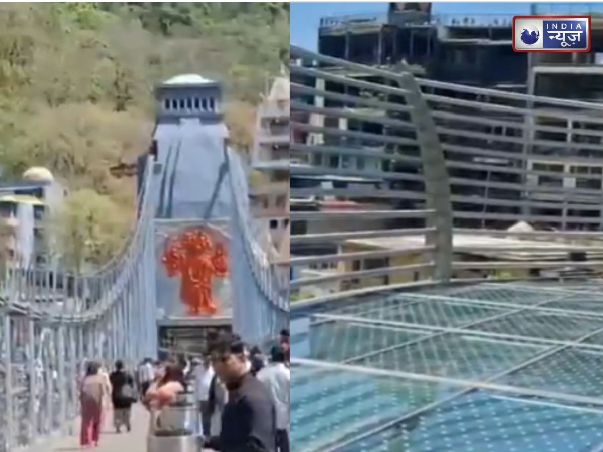 Rishikesh: अब फ्री नहीं मिलेगा ग्लास स्काईवॉक का मजा, बजरंग सेतु के लिए तय हुई एंट्री फीस; फटाफट कर लें नोट
