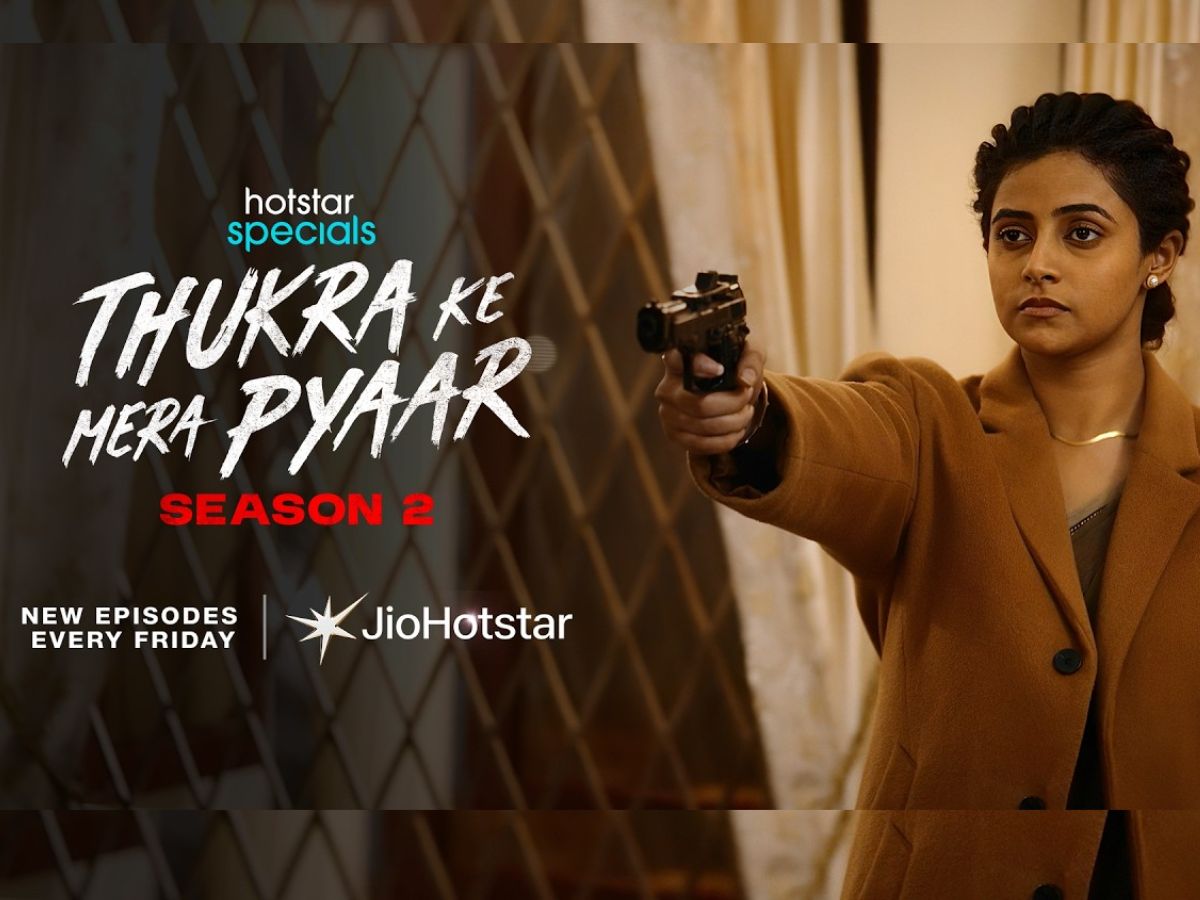 thukra ke mera pyar 2 - Photo Gallery