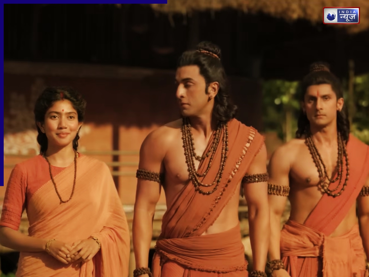 Ramayana Part 1 Release Date: ‘रामायण: पार्ट 1’ की रिलीज डेट का ऐलान, इस दिन सजेगा सिनेमाघरों का मंच; बेसब्री से इंतजार कर रहे ‘राम भक्त’