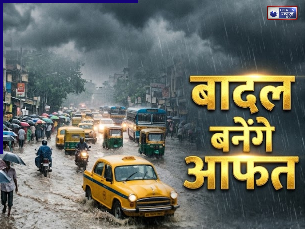 Kal Ka Mausam: बादल बनेंगे आफत? दिल्ली, तेलंगाना, आंध्र, यूपी समेत कई राज्यों में भारी बारिश, जानें कहां सबसे ज्यादा असर
