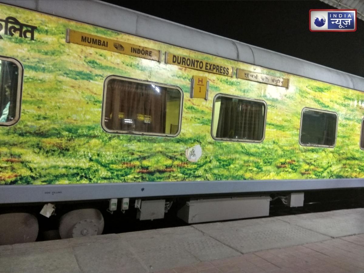 भारी बारिश का तांडव: इंदौर-मुंबई दुरंतो और अवंतिका समेत कई ट्रेनें रद्द! घर से निकलने से पहले कर लें चेक