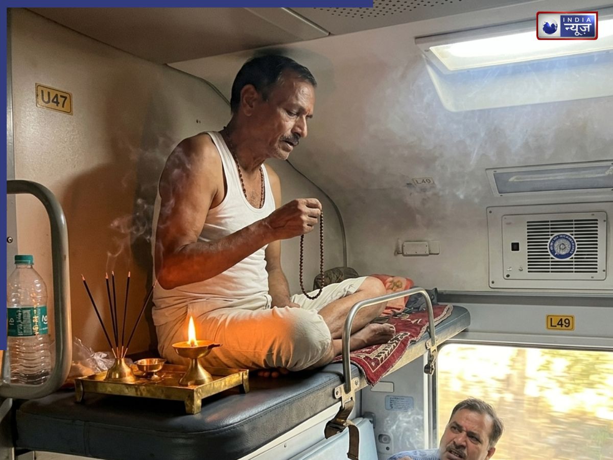 ट्रेन के AC कोच में जलाया दीया-अगरबत्ती, फिर अपर बर्थ पर पूजा-पाठ करने लगा; फिर गुस्साए लोगों ने… यात्री सुरक्षा पर उठे सवाल!