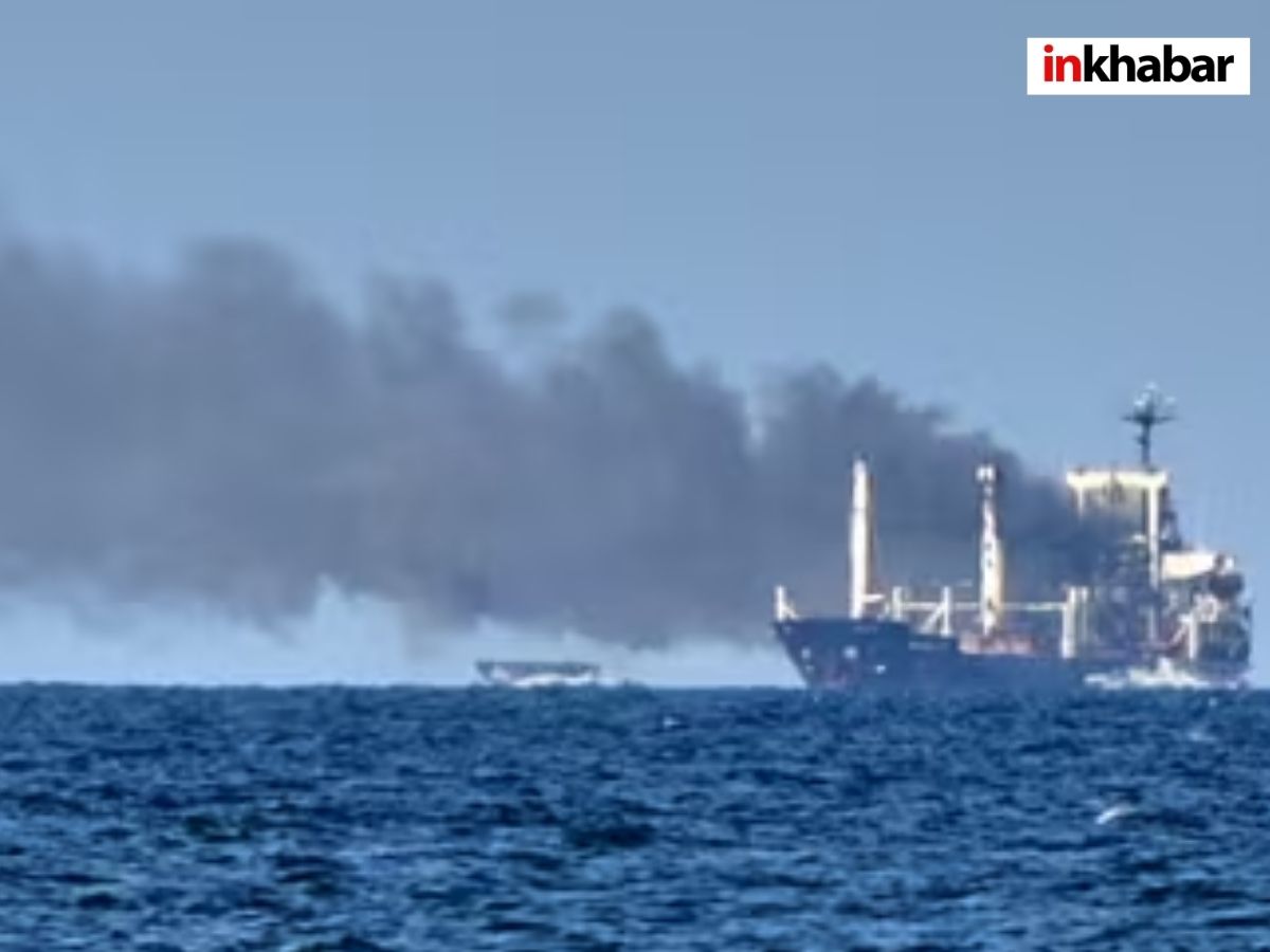 India-Ukraine News: नाविकों के जहाज पर हमले को लेकर सरकार सख्त, यूक्रेन के राजदूत को भारत ने किया तलब