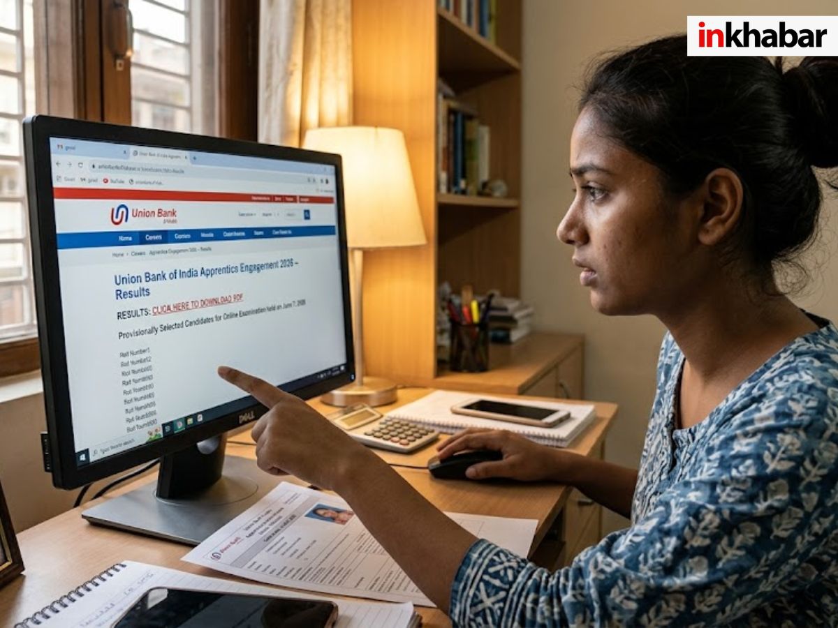 Union Bank Apprentice Result 2026 Declared: UBI ने जारी किया अप्रेंटिस रिजल्ट, ऐसे करें PDF डाउनलोड
