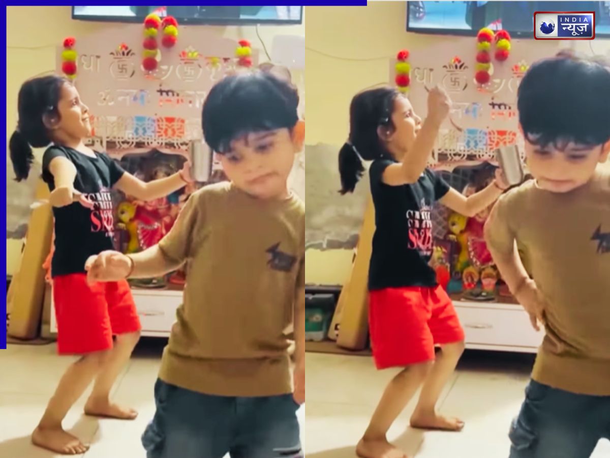 ‘पापा की बारात’ में बच्चों ने उड़ाया गर्दा, ठहाके लगाकर हंसने लगे घर वाले; VIDEO देख नहीं रोक पाएंगे अपनी हंसी!