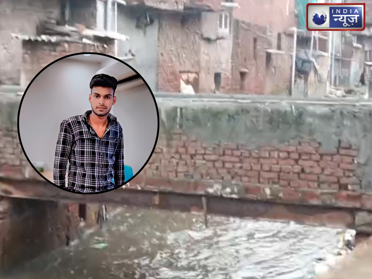 भारी बारिश बन गई काल! सरिता विहार में नाले में बहा 18 वर्षीय अंकित, 22 घंटे बाद भी नहीं मिला शव