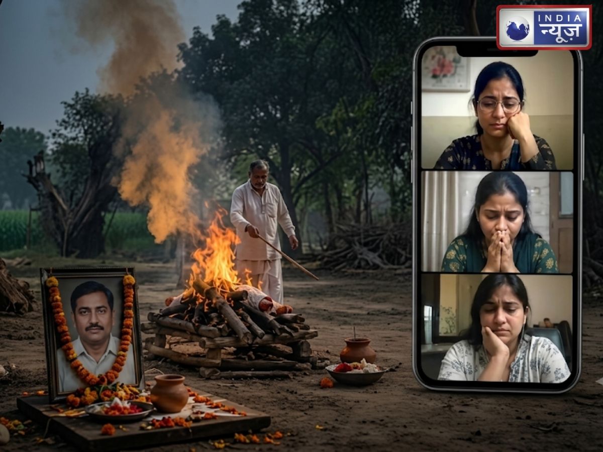 5100 में खरीदी पिता की अंतिम संस्कार की वीडियो, जब बाप का मरा हुआ मुंह देखने नहीं पहुंची बेटियां; रिश्तेदारों से की ये डिमांड