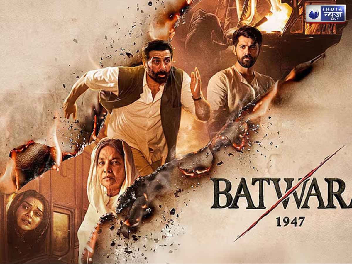 Batwara 1947 Cast Fees - Photo Gallery