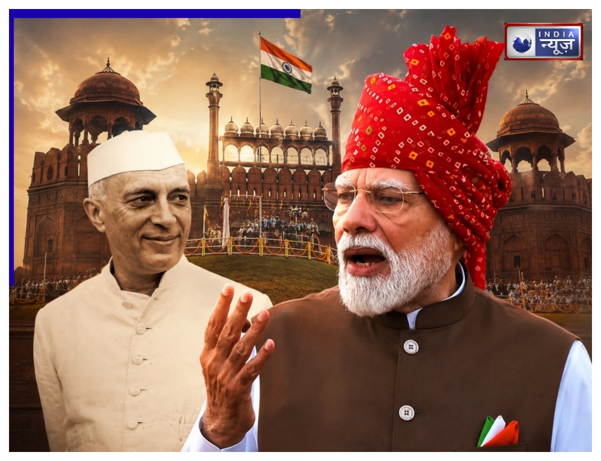 15 अगस्त पर किस PM ने दिया सबसे लंबा भाषण? मोदी से लेकर नेहरू-इंदिरा तक, जानें किसका रिकॉर्ड कितना लंबा