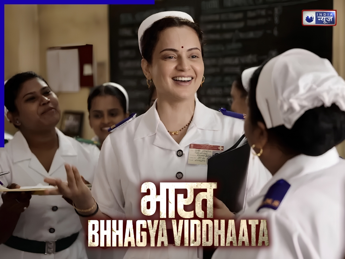 Bharat Bhagya Vidhata: बड़े पर्दे पर फ्लॉप और ओटीटी पे अव्वल, कंगना की ये फिल्म जीत रही दर्शकों का दिल