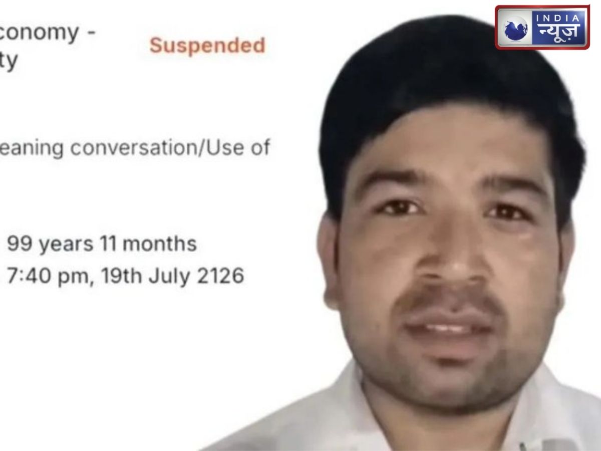 99 साल तक कंपनी से Ban, कैब ड्राइवर ने किया ऐसा गुनाह; मरने के बाद भी जारी रहेगी सजा?
