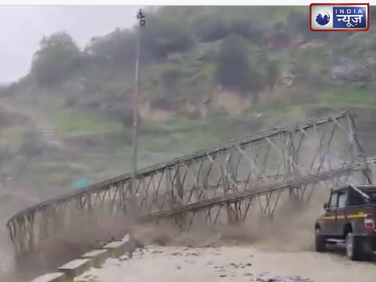 Video: चमोली में बादल फटते ही मची तबाही, उफनती नदी में बह गया पुल और कई वाहन; सामने आया खौफनाक मंजर