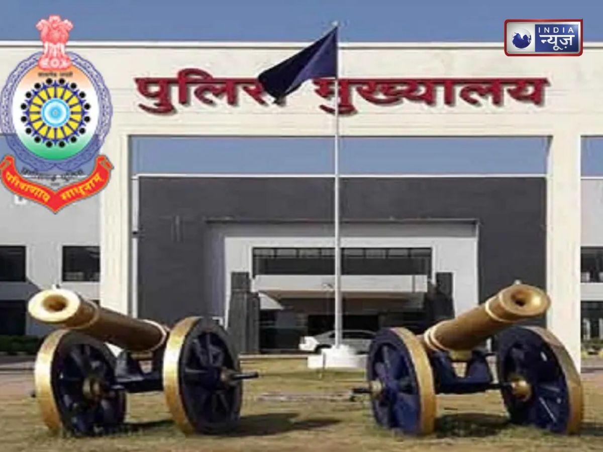 CG Police Award List 2026: स्वतंत्रता दिवस पर छत्तीसगढ़ पुलिस के 151 शूरवीरों का सम्मान! राष्ट्रपति पदक की घोषणा, जानें किसे मिला कौन-सा अवार्ड
