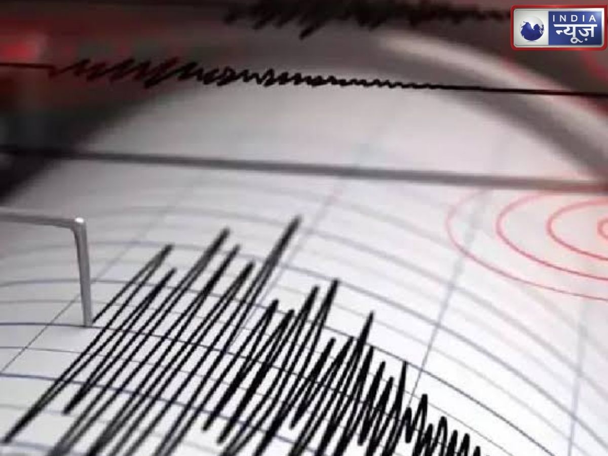 China Earthquake Today: चीन में अचानक हिली धरती, तेज भूकंप से मची हलचल! सामने आया कितना रहा असर?