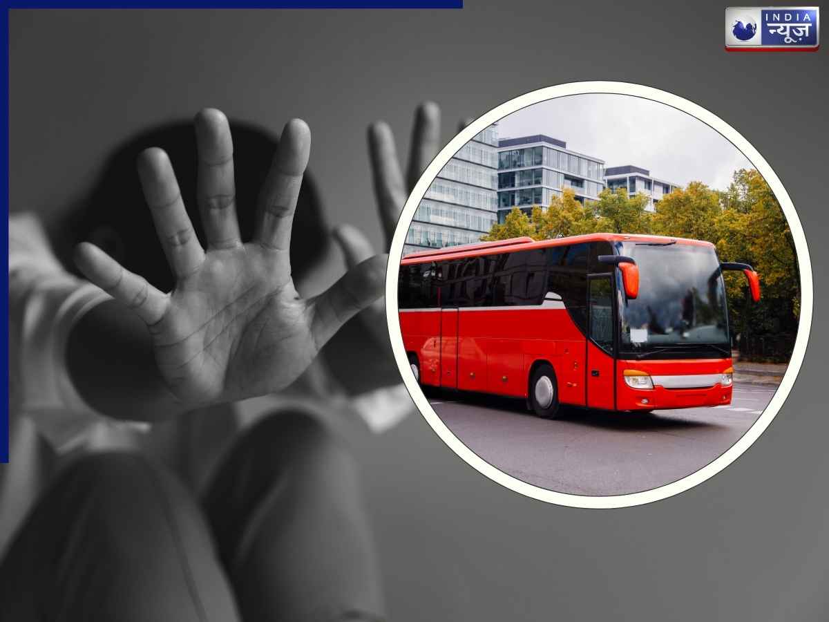 Delhi Crime: फिर शर्मशार हुई दिल्ली,47 किलोमीटर तक पर्दा लगा कर बस में नबालिग के साथ दुष्कर्म; कंडक्टर और ड्राइव गिरफ्तार