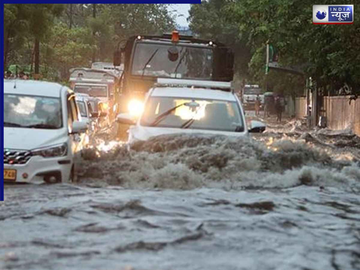 Delhi Weather Today: दिल्ली में जगह-जगह जलभराव, IMD ने जारी किया अलर्ट; जानें आज कैसा रहेगा राजधानी का मौसम
