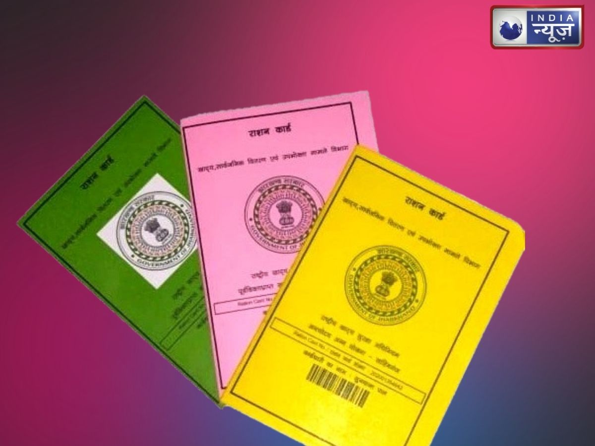Digital Ration Card: गुम हुआ राशन कार्ड? टेंशन मत लो! घर बैठे मिनटों में निकालें नई डिजिटल कॉपी