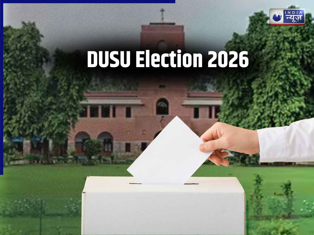 DUSU Election 2026: दिल्ली यूनिवर्सिटी छात्रसंघ चुनाव की तारीखों का एलान, 18 सितंबर को वोटिंग; जानें पूरा शेड्यूल
