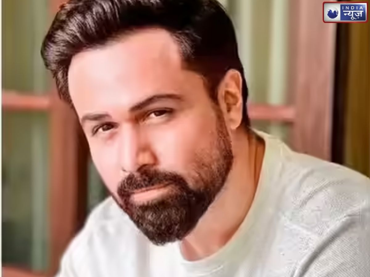Emraan Hashmi Swine Flu: स्वाइन फ्लू की चपेट में आए इमरान हाशमी, बीमारी के चलते टाला बेंगलुरु शो, नई तारीख का किया ऐलान