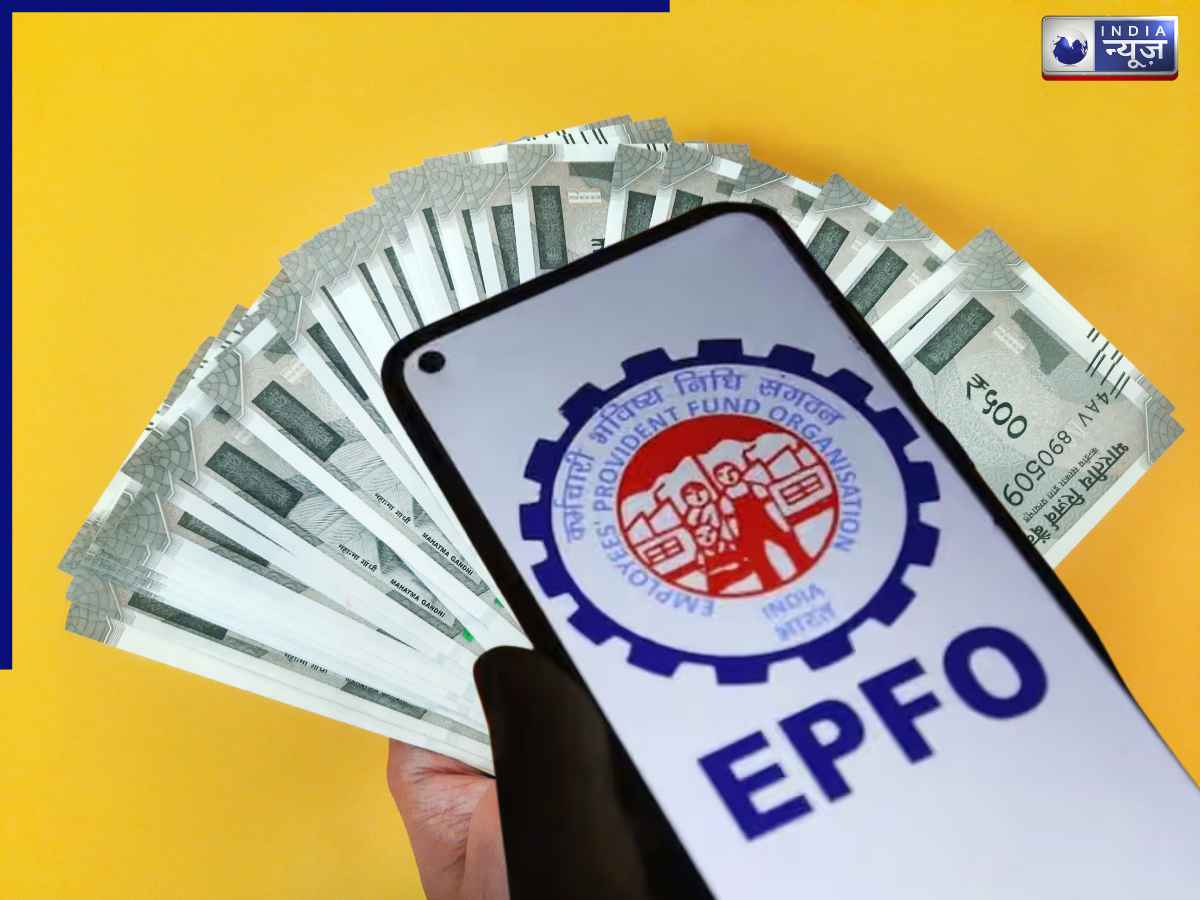 EPFO Alert: 20 दिन बाद भी PF क्लेम का पैसा नहीं आया? घबराएं नहीं, सरकार ने बताया अब क्या करें