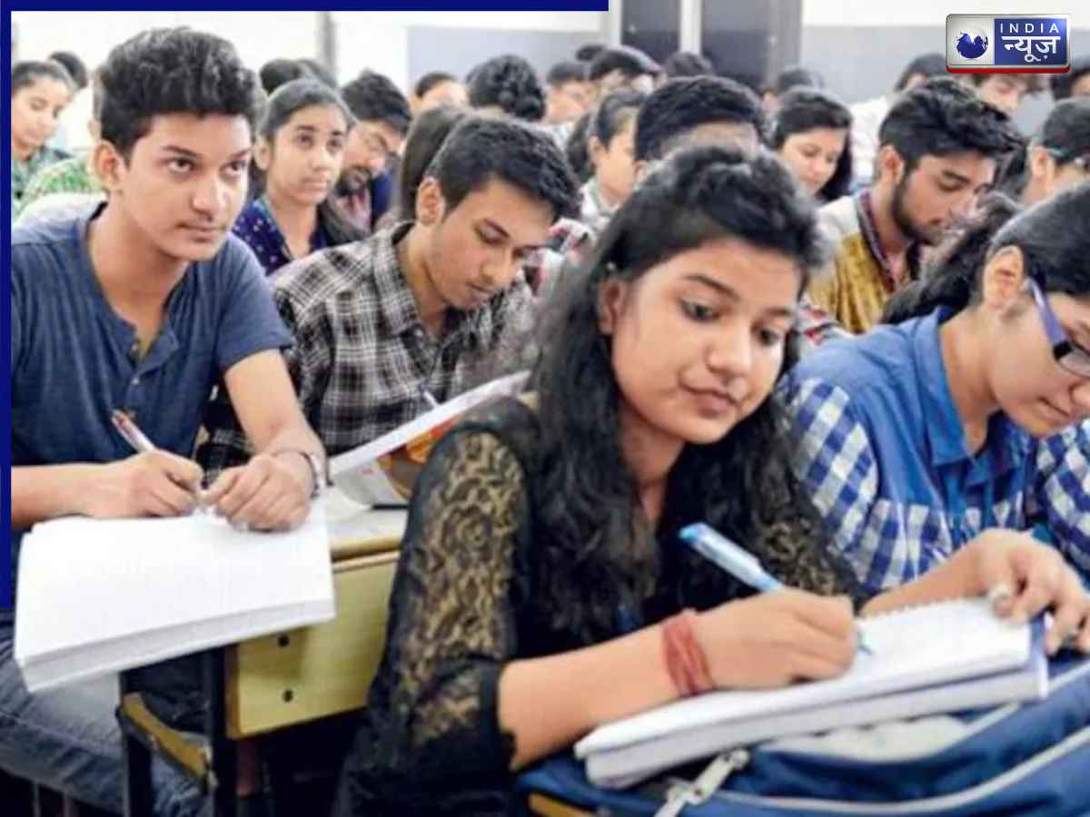 Free Coaching: कोचिंग सेंटर को नहीं देनी पड़ेगी लाखों की फीस, PM मोदी ने लाल किले से  Gen Z  के लिए किया बड़ा ऐलान
