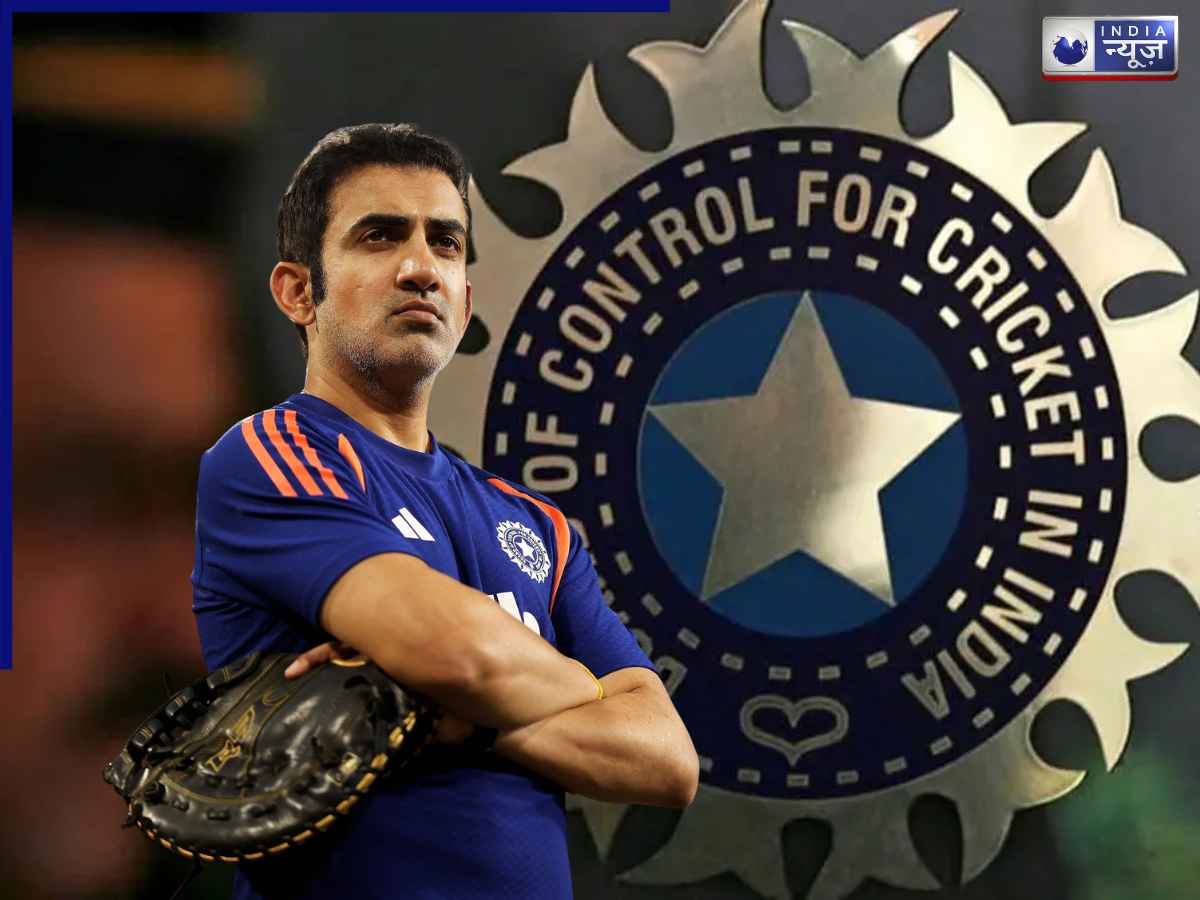 Gautam Gambhir: चाह कर भी हेड कोच के पोजीशन से गंभीर को क्यों नहीं हटा पाएगी BCCI? पीछे की वजह उड़ा देगा होश