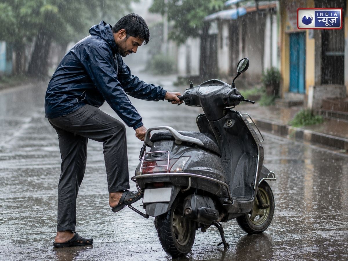 Scooter Starting Problem: बारिश में आपका स्कूटर नहीं हो रहा है स्टार्ट? न हों परेशान, इन टिप्स को अपनाने से सॉल्व होगी समस्या