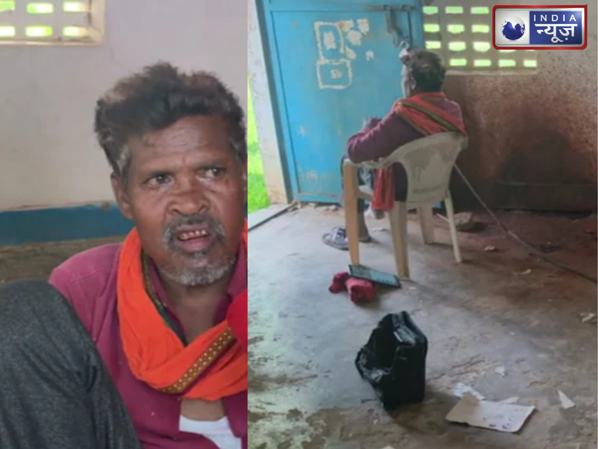 MP: नशे में धुत होकर स्कूल पहुंचता था हेडमास्टर! शौच के बाद बच्चों से कराता था सफाई, अभिभावकों ने की शिकायत तो हुआ निलंबित
