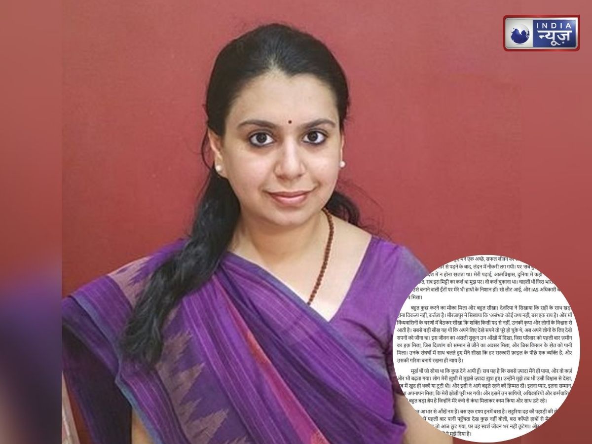 Divya Mittal Resignation: ‘हर सरकारी फाइल के पीछे एक इंसान होता है…’, IAS दिव्या मित्तल ने क्यों दिया इस्तीफा? भावुक पोस्ट में बताई वजह! - Photo Gallery