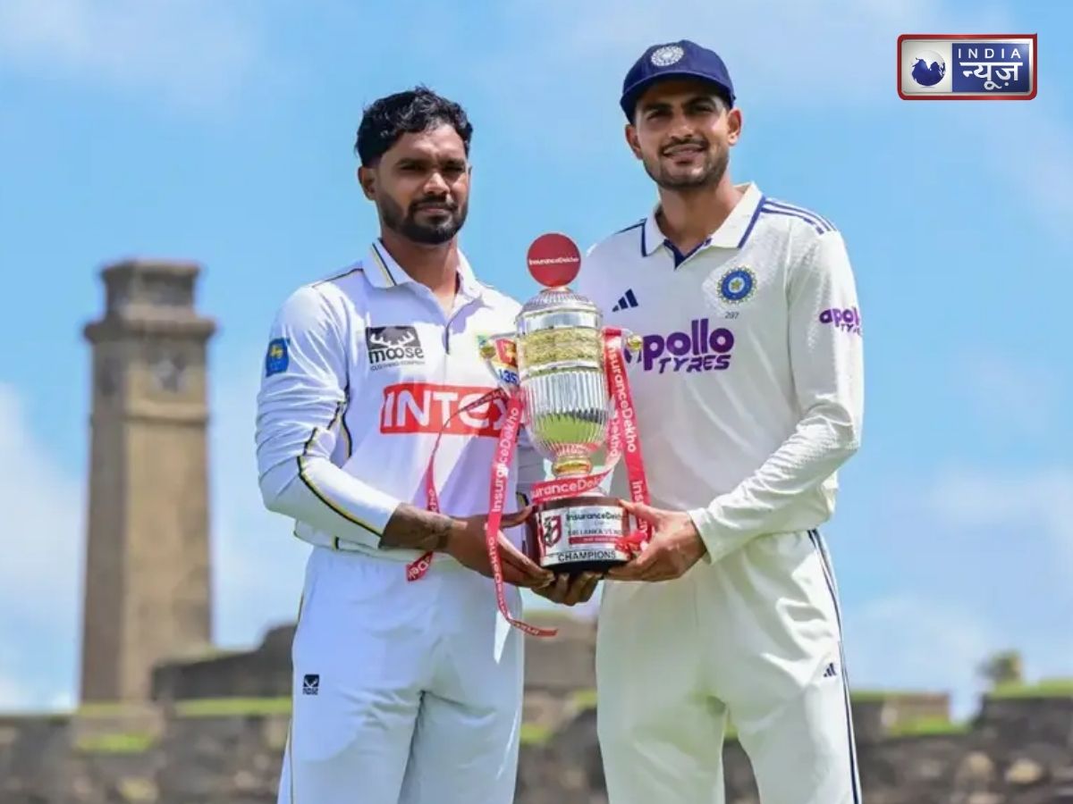 IND vs SL 1st Test Preview: भारत मारेगा बाजी या श्रीलंका खत्म करेगा 18 साल का सूखा? जानें गॉल टेस्ट की प्लेइंग-11, पिच रिपोर्ट और मौसम का मिजाज