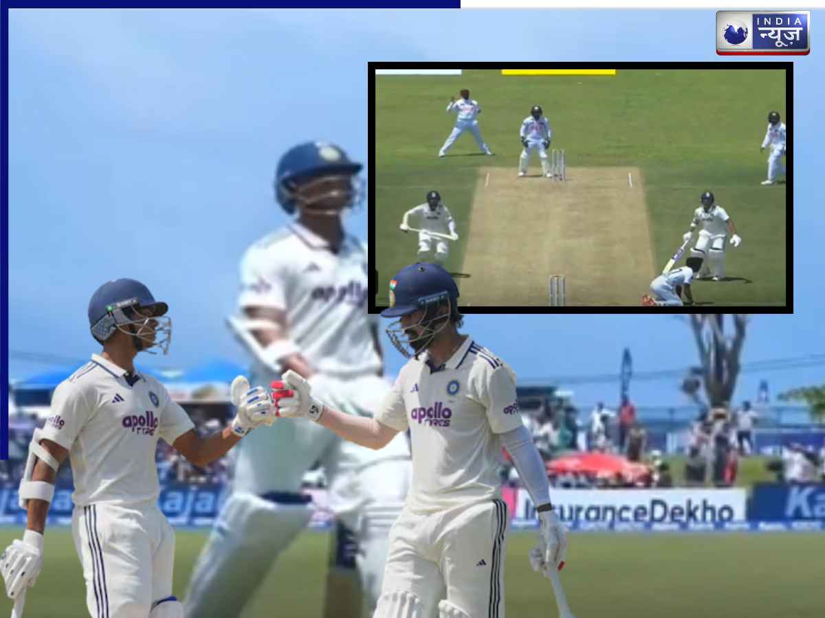 IND VS SL: क्रिकेट इतिहास का सबसे कन्फ्यूजन भरा आउट? गुस्से में पवेलियन लौटे यशस्वी जायसवाल; पिच पर केएल राहुल के साथ हुआ ये कांड