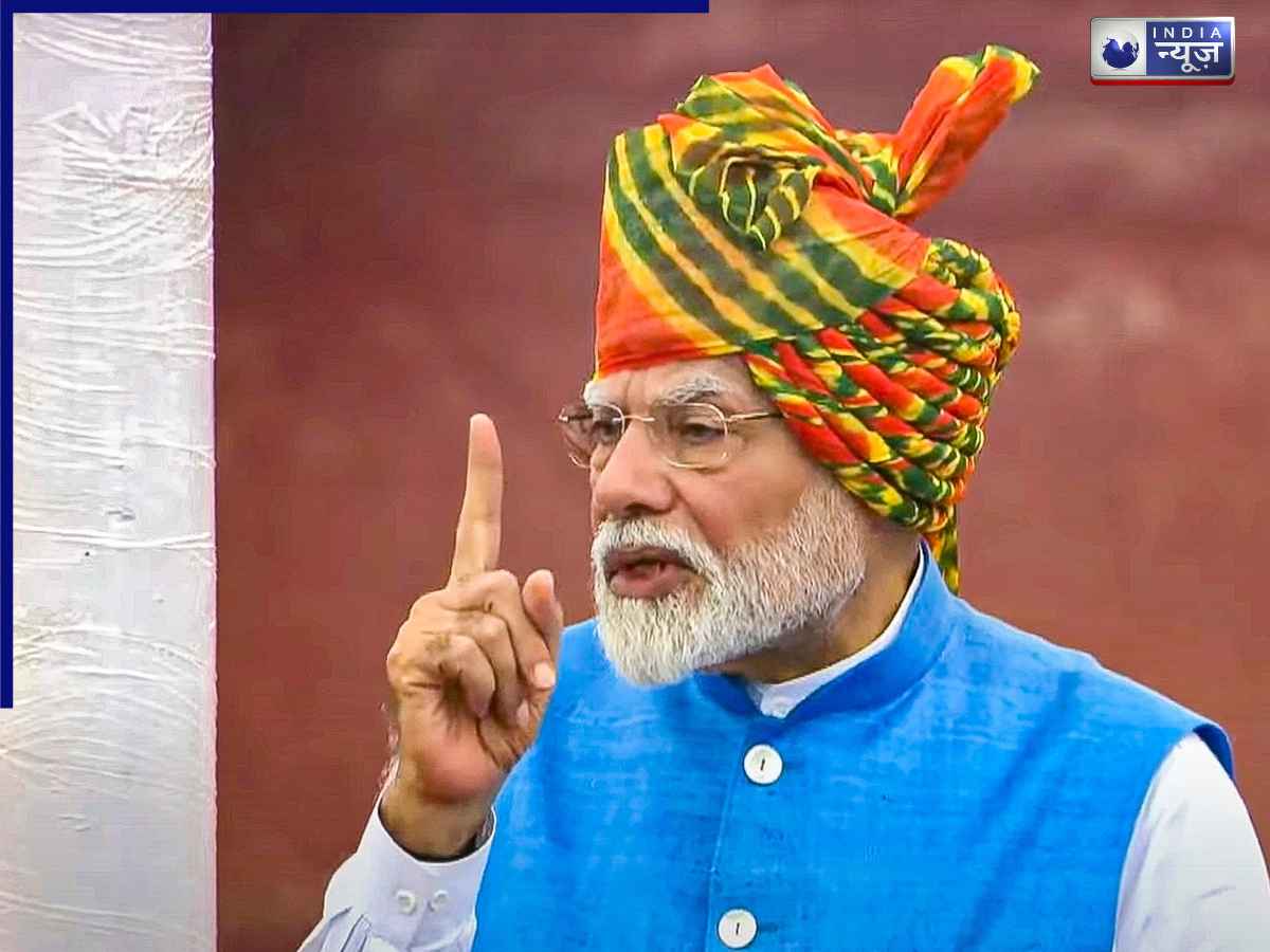 Independence Day 2026 Speech Live Streaming:लाल किले से PM मोदी की स्पीच कब और कहां देखें लाइव? जानें पूरी डिटेल