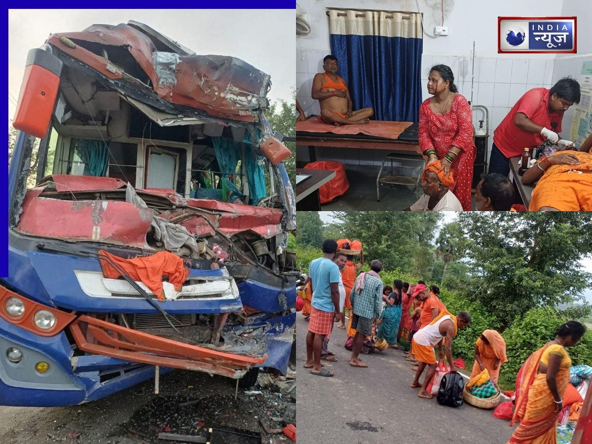Jharkhand Accident: कोडरमा में कांवरियों की बस का भीषण एक्सीडेंट, 10 साल के बच्चे समेत 3 की मौत; 15 घायल