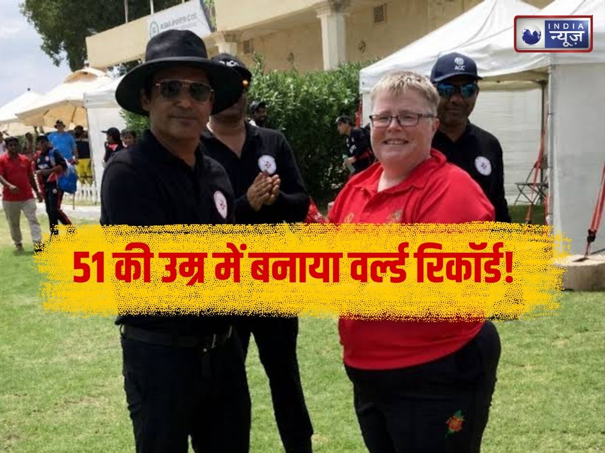 47 में डेब्यू, 51 की उम्र में 5 विकेट हॉल! महिला क्रिकेटर ने तोड़ा 94 साल पुराना वर्ल्ड रिकॉर्ड, पुरुषों को भी छोड़ा पीछे