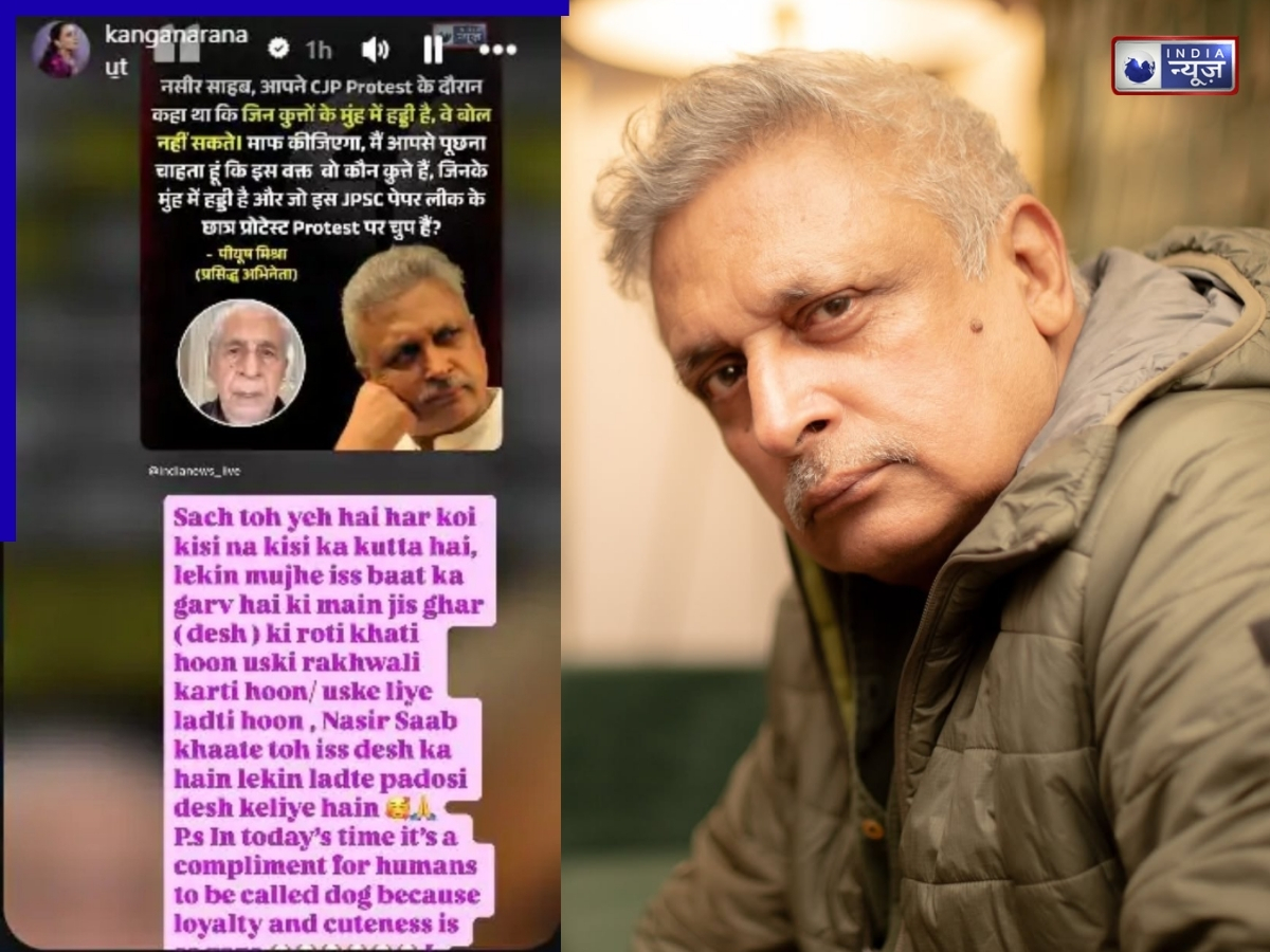 Kangana Ranaut shared Piyush Mishra Post