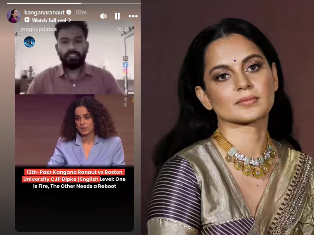 ‘मेरी इंग्लिश बॉस्टन ग्रेजुएट…’ सोशल मीडिया पर फिर भड़कीं कंगना रनौत, अभिजीत दिपके से की स्किल्स की तुलना