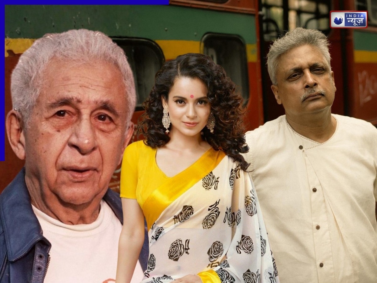 ‘मैं जिस घर की रोटी…’ कंगना रनौत के बिगड़े बोल, पीयुष मिश्रा का पोस्ट शेयर कर नसीरुद्दीन शाह पर कसा तंज