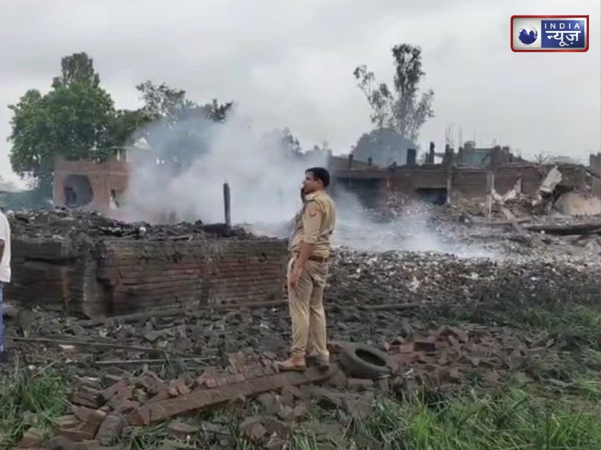 Kaushambi Firecracker Factory Blast: कौशांबी में पटाखा गोदाम में भीषण विस्फोट, कई मकान तबाह, कई लोगों के हताहत होने की आशंका