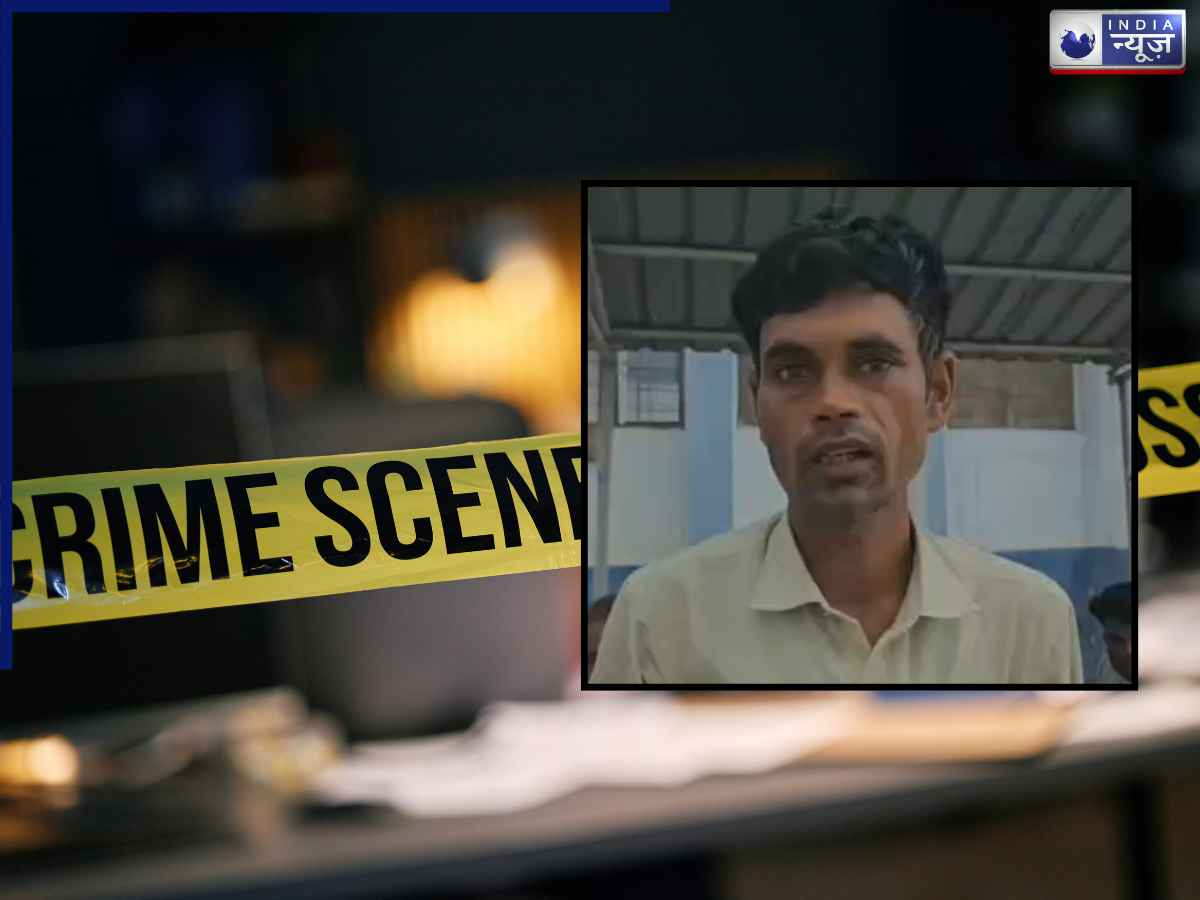 Bihar Crime: पति को बचाने के लिए  मिन्नतें करने लगी पत्नी, फिर लूटेरों ने महिला के साथ किया ऐसा काम; हुई दर्दनाक मौत