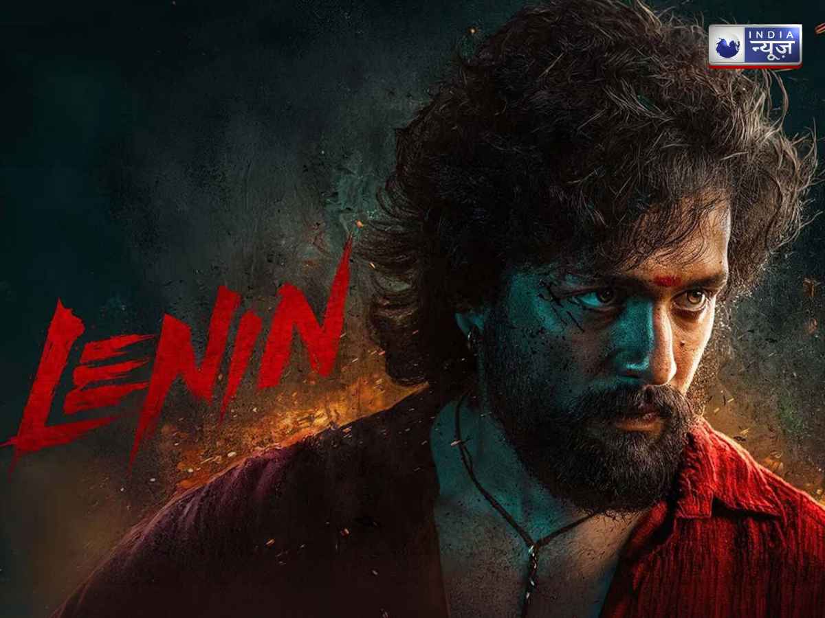Lenin - Photo Gallery