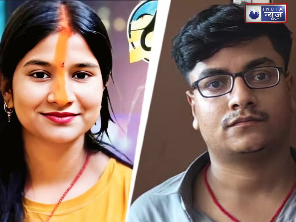 Bihar Crime: जिस प्रेमी के लिए पति के साथ किया धोखा, उसी ने ले ली जान! ट्रॉली में 2 महीने तक पैक रहा शव, पूरा मामला जान खड़े हो जाएंगे रोंगटे