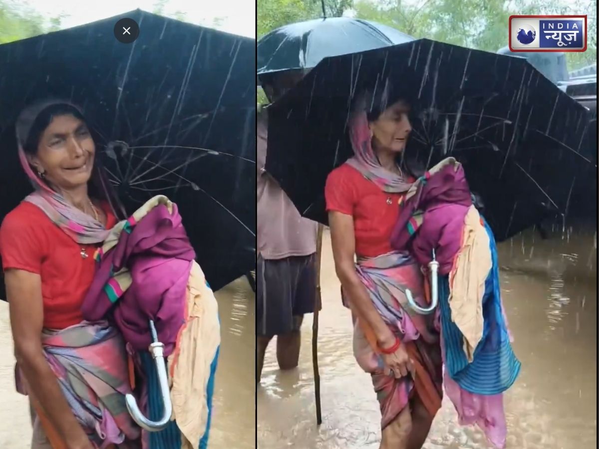 Viral Video: कलेजा चीर देगा यह मंजर! मूसलाधार बारिश में बिखरा घर, पानी के बीच दहाड़ मारकर रोती रही बुजुर्ग महिला